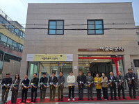 서구제일종합사회복지관, 혼자여도 함께…이음라운지 개소