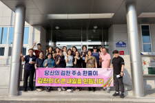 김천 지좌동 주민자치위, 15만 인구 회복 운동