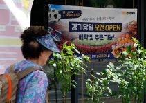 월드컵 특수는 옛말?…대구 상권 '썰렁'