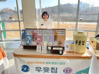 [나는청년입니다]우승민 ㈜우윳집 대표-알고리즘보다 소비자 경험, 광고보다 품질이 통했다