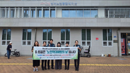 성서경찰서, 노인 학대 예방 합동 캠페인