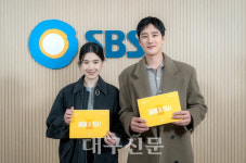 안보현·정은채 '재벌X형사2' 8월 7일 첫선