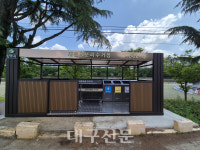 상주시 북문동, 북천 진입로 재활용품 분리배출시설 확충