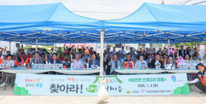 의성군종합자원봉사센터, 비안면서 재능나눔활동
