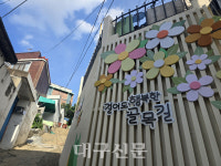 대구 서구, 생활권 곳곳 도시경관 개선
