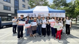 대구 서부署-서구제일종합사회복지관, 어르신 통장 노리는 범죄 미리 막는다
