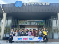 청곡종합사회복지관 어르신 체험·여가 활동