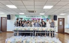 대구 도평동 경로후원회 사랑의 효 나눔 행사
