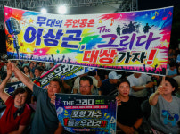 [제26회 포항해변전국가요제] 바다만큼 깊은 울림으로…여름밤 낭만을 노래하다