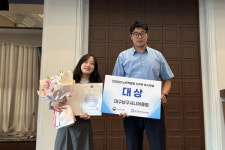 대구 남구시니어클럽, 복지부 장관상 수상