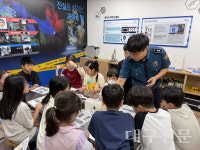 대구 서부경찰, 학교폭력 예방 교육 실시