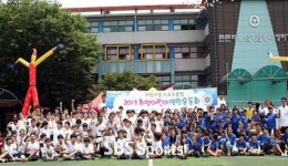 서울시체육회 ？‘제3회 2014 희망스포츠 명랑운동회’ 행사 개최