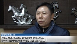 겨울 이색 실내스포츠, 스크린 승마