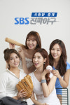 SBS스포츠, '진짜야구' 프로야구 해설진과 야구 팬들의 '라이브 토크'