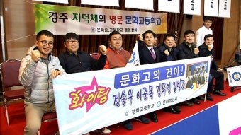 '고교동창 3쿠션 최강전' 시즌 2, 오는 20일 첫 방송 시작