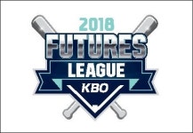 [KBO] 퓨처스리그 3일 개막…총 576 경기