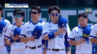 [단독 생중계] 한국 vs 중국, 야구 2차전…SBS 온에어 시작