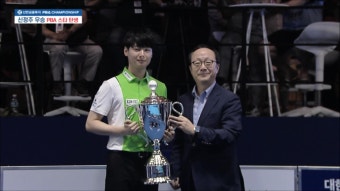 [PBA투어] ‘신예’ 신정주, 조건휘 꺾고 투어 첫 한국인 우승!  [하이라이트]