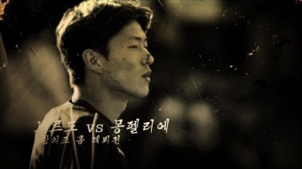 [리그앙] 황의조, 홈 경기 데뷔전! 보르도, 몽펠리에 상대로 첫 승 도전