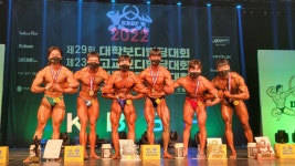 대한보디빌딩협회, 대학·고교보디빌딩·미즈피트니스대회 성황리에 마무리