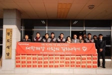 대한제강, 사랑의 김치로 온정 나눠