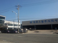 대창스틸, 부산 우수 철강 유통가공기업 우뚝
