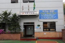<계명산업 화성공장 가보니> 쿵-쾅 제품생산으로 바빠요