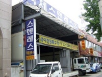 백제금속 세아창원 대리점 등록