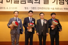 비철금속의 날, 사진으로 보는 행사 모습