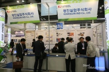 (2015 한국산업대전) 광진실업 리니어모션·이형강 선봬