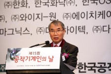 공작기계인  2016년 도약 결의 다져