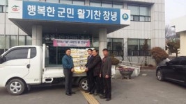 화인베스틸, 경로당에 사랑의 쌀 전달