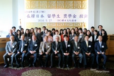 한일문화協, 장학사업 통해 민간외교 펼쳐