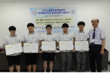 광물公, 광산업체-영월공고 일자리 중매