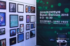 고려제강 협찬 부산비엔날레 준비 막바지