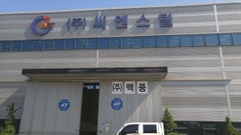(주)씨엔스틸진천공장 | (업체탐방) 씨엔스틸, 대규모 BH형강 제작 준비 중