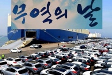 [제53회 무역의 날] 주조·금형·단조 등 뿌리기업 대거 수상