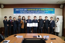 한국철강 등 11개사, 공동직장어린이집 운영 협약 체결