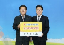 태진스틸산업, 이웃돕기 위해 성금 기탁