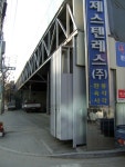 백제금속 점진적인 물량확대 계획