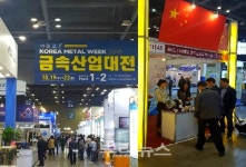 주물업계 경기 침체 때문에…