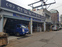 수입산 아니면 이윤 남길 수 없어?