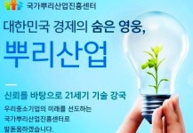 뿌리센터 사이트 확 바뀌어