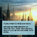  마천루(세계에서 가장 높은 빌딩 톱10)