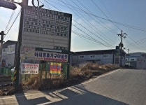 (탐방) 경기도 화성지역 철강금속 유통가공 업체 밀집지역 탐방