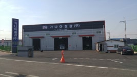 (탐방) 경기도 화성지역 철강금속 유통가공 업체 밀집지역 탐방