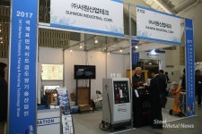 표면처리의 모든 것, SURTECH KOREA 2017 개막