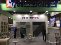 에스와이테크, 다기능패널시스템으로 관급시장 선도