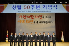 광물公, 자원 강국 향한 100년 다짐