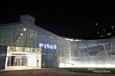 고려제강 F1963, 부산의 새로운 랜드마크로